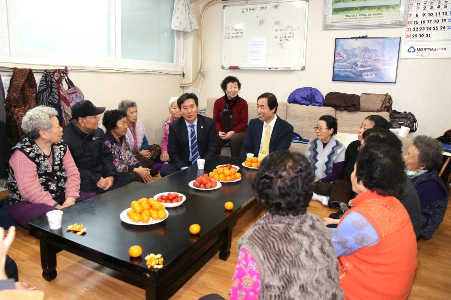 임광아파트 경로당 방문 5