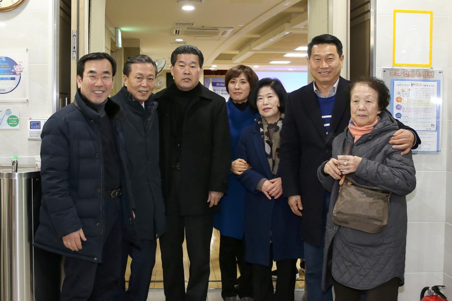 2018년 동 구정업무보고회-북아현동