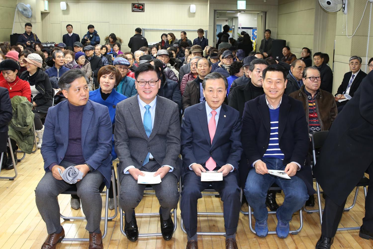 2018년 동 구정업무보고회-북아현동 2