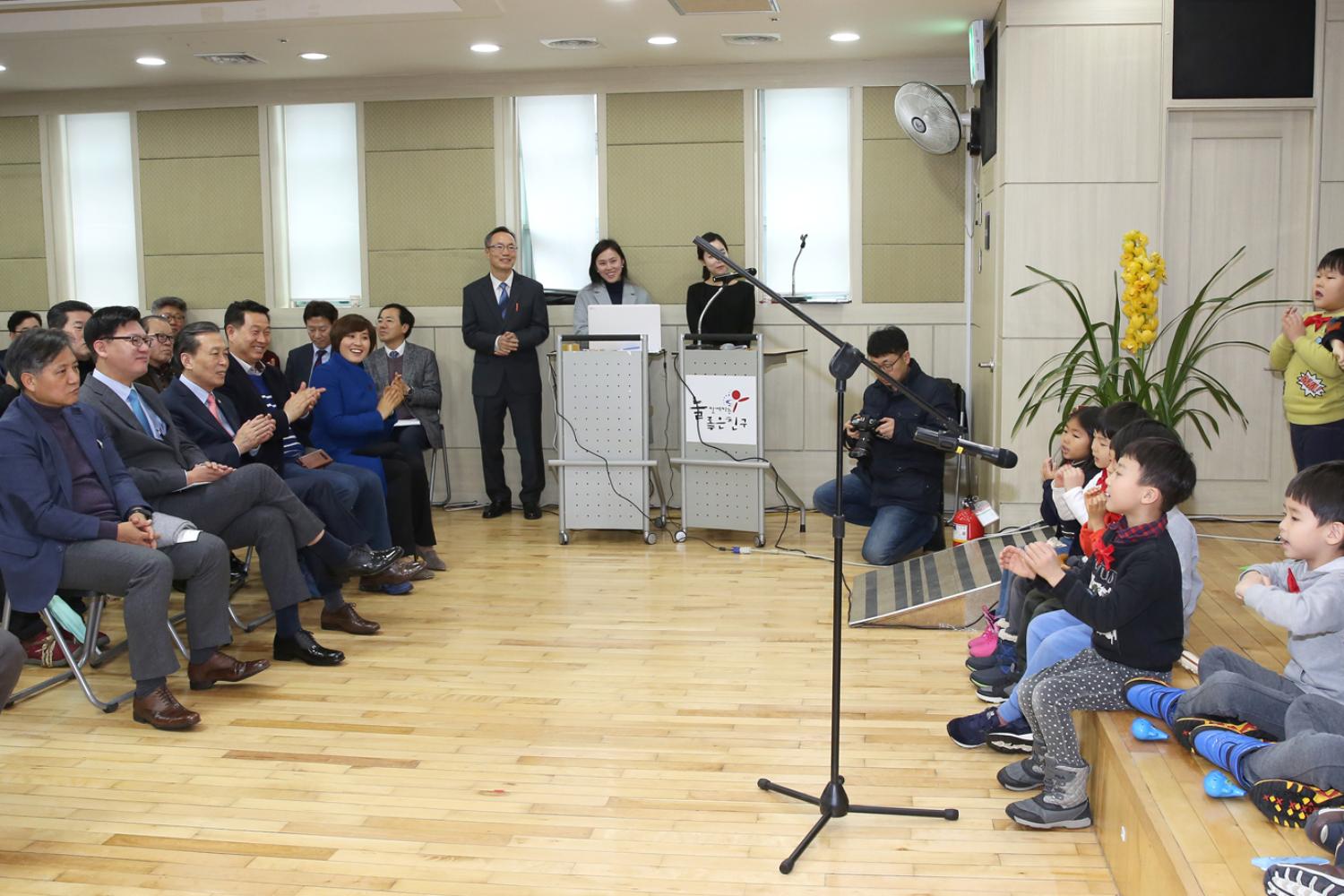 2018년 동 구정업무보고회-북아현동 3