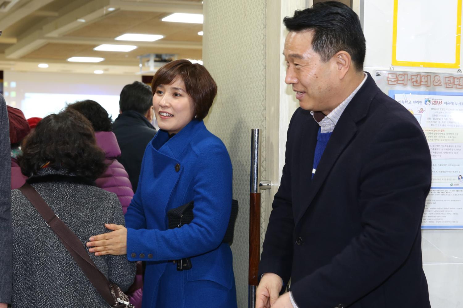 2018년 동 구정업무보고회-북아현동 9