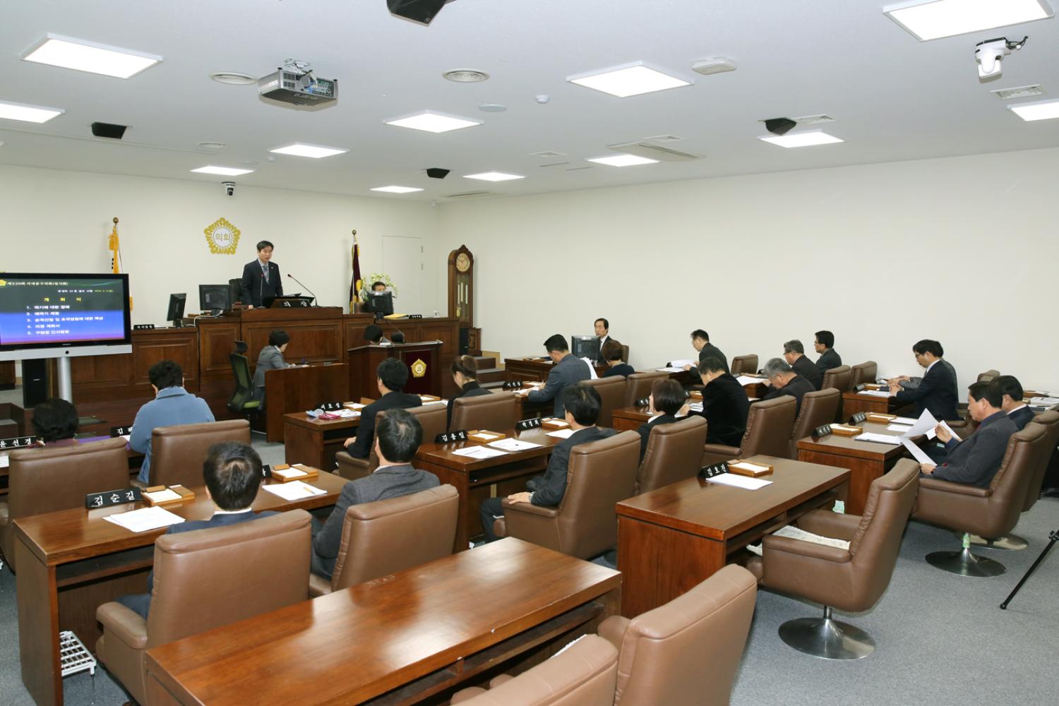 제239회 임시회 제1차 본회의