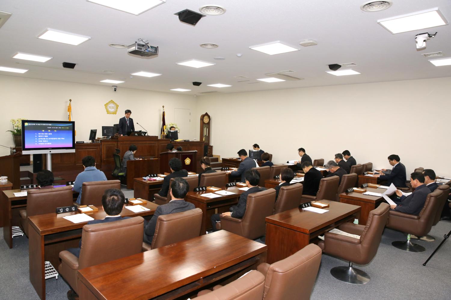 제239회 임시회 제1차 본회의 2