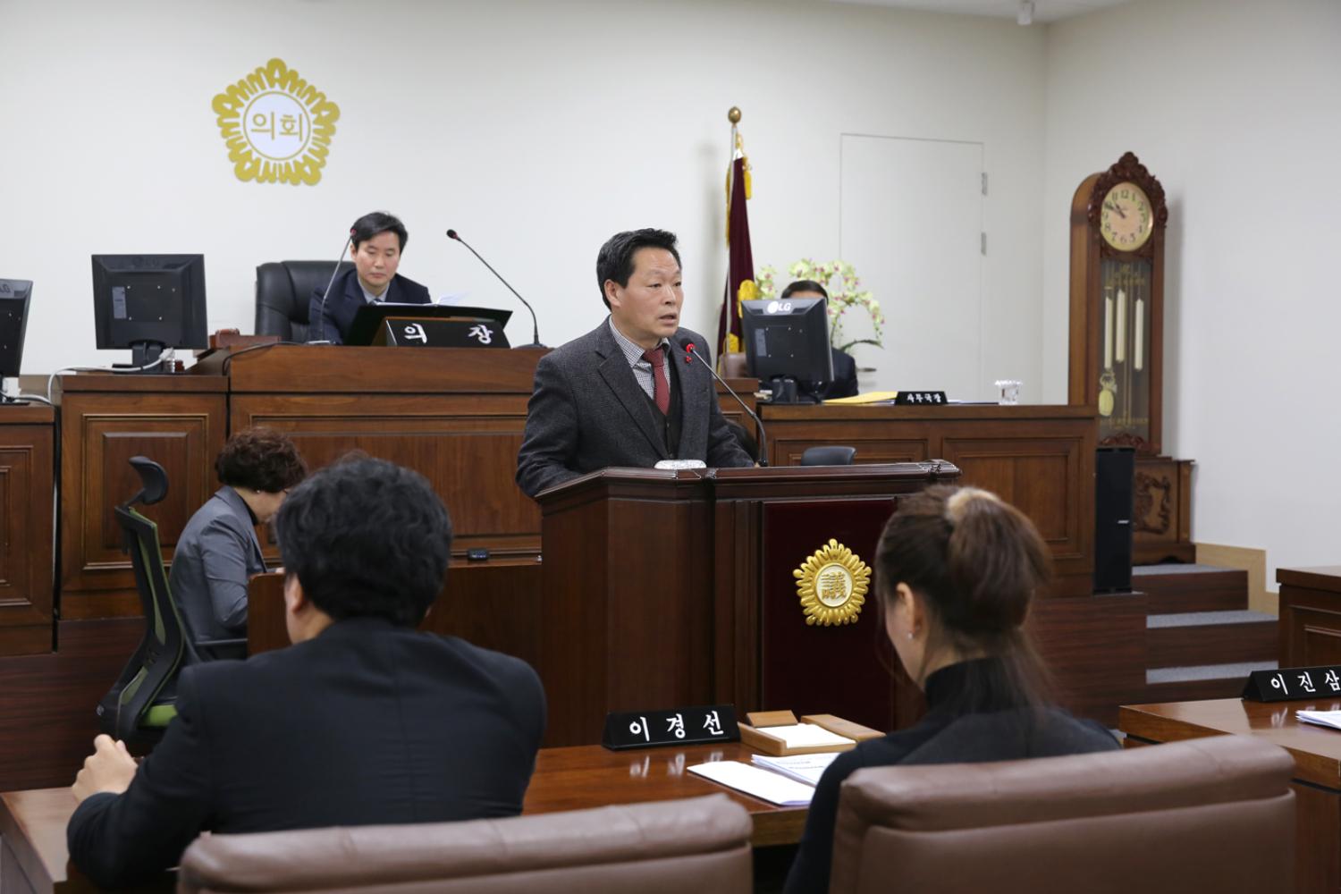 제239회 임시회 제1차 본회의 6