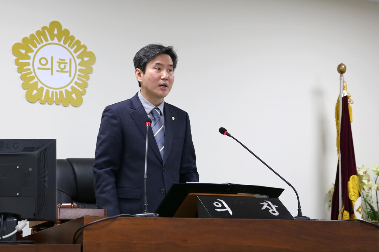 제239회 임시회 제1차 본회의 8