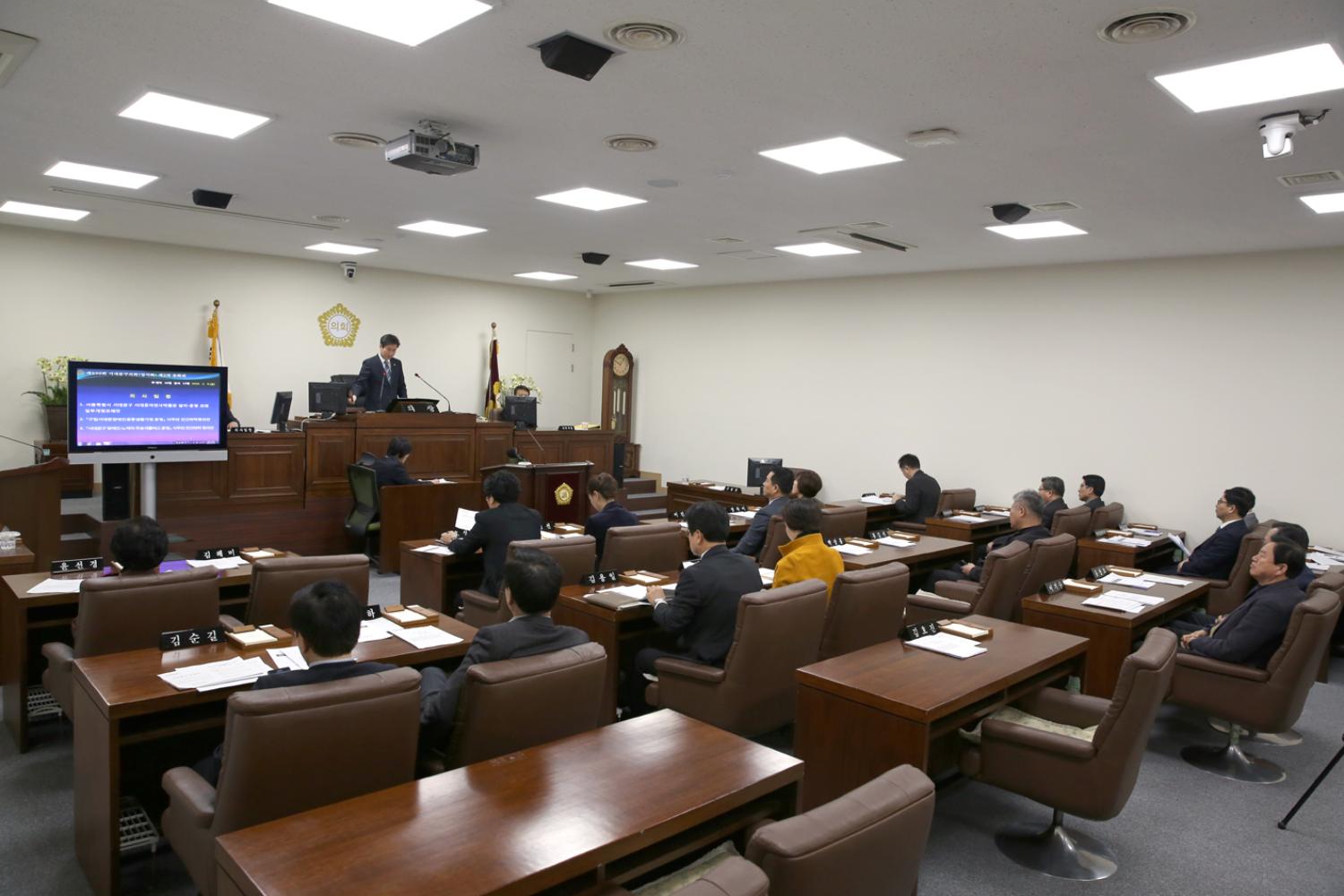 제239회 임시회 제2차 본회의