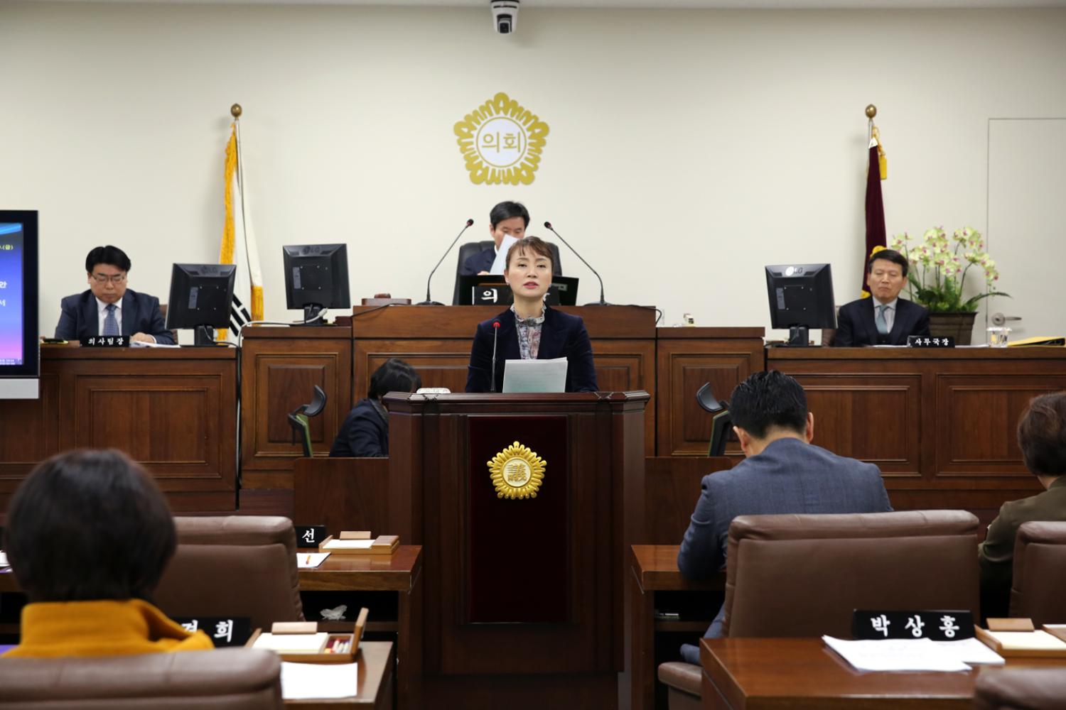 제239회 임시회 제2차 본회의 5