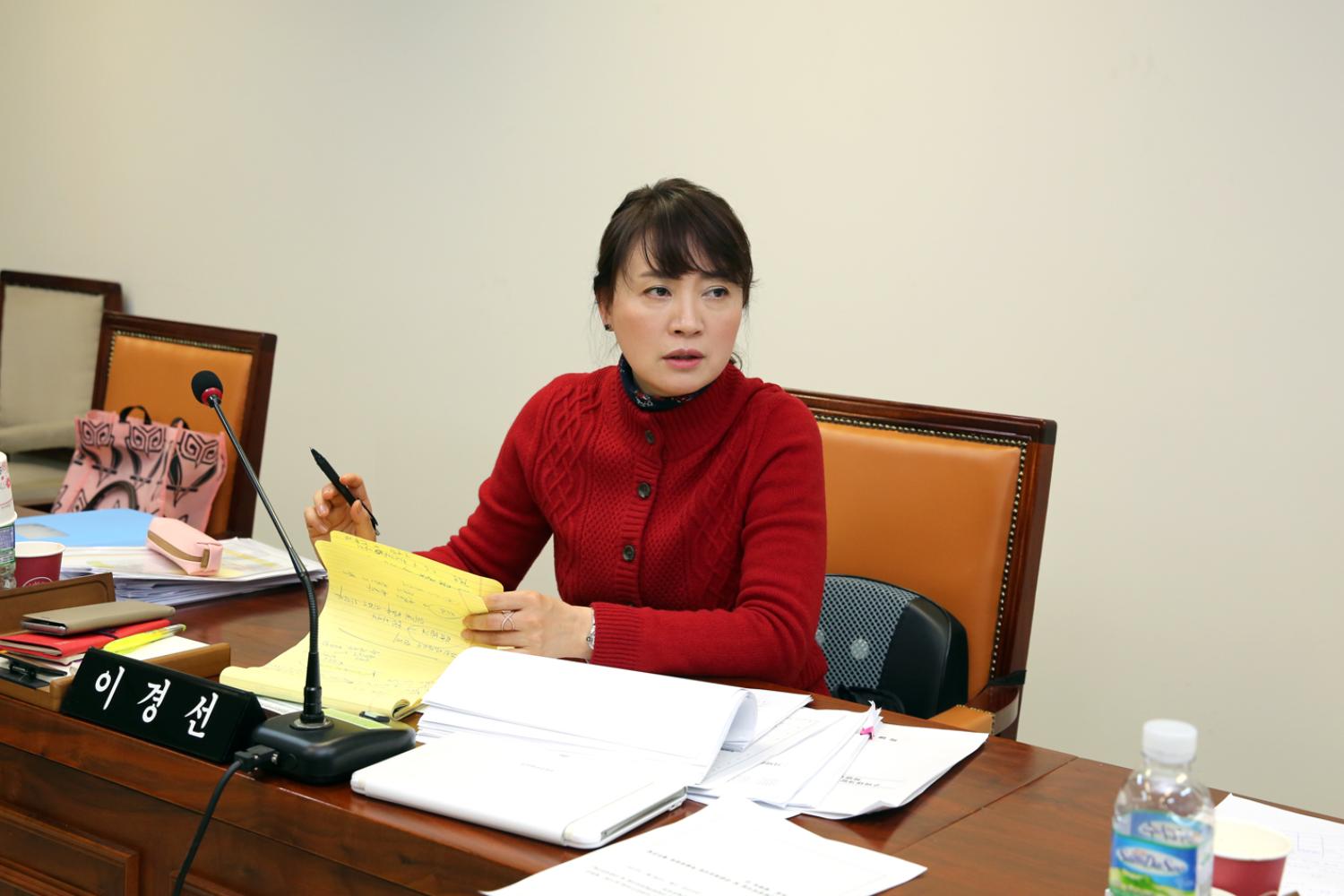 제239회 임시회 제3차 특별위원회 5