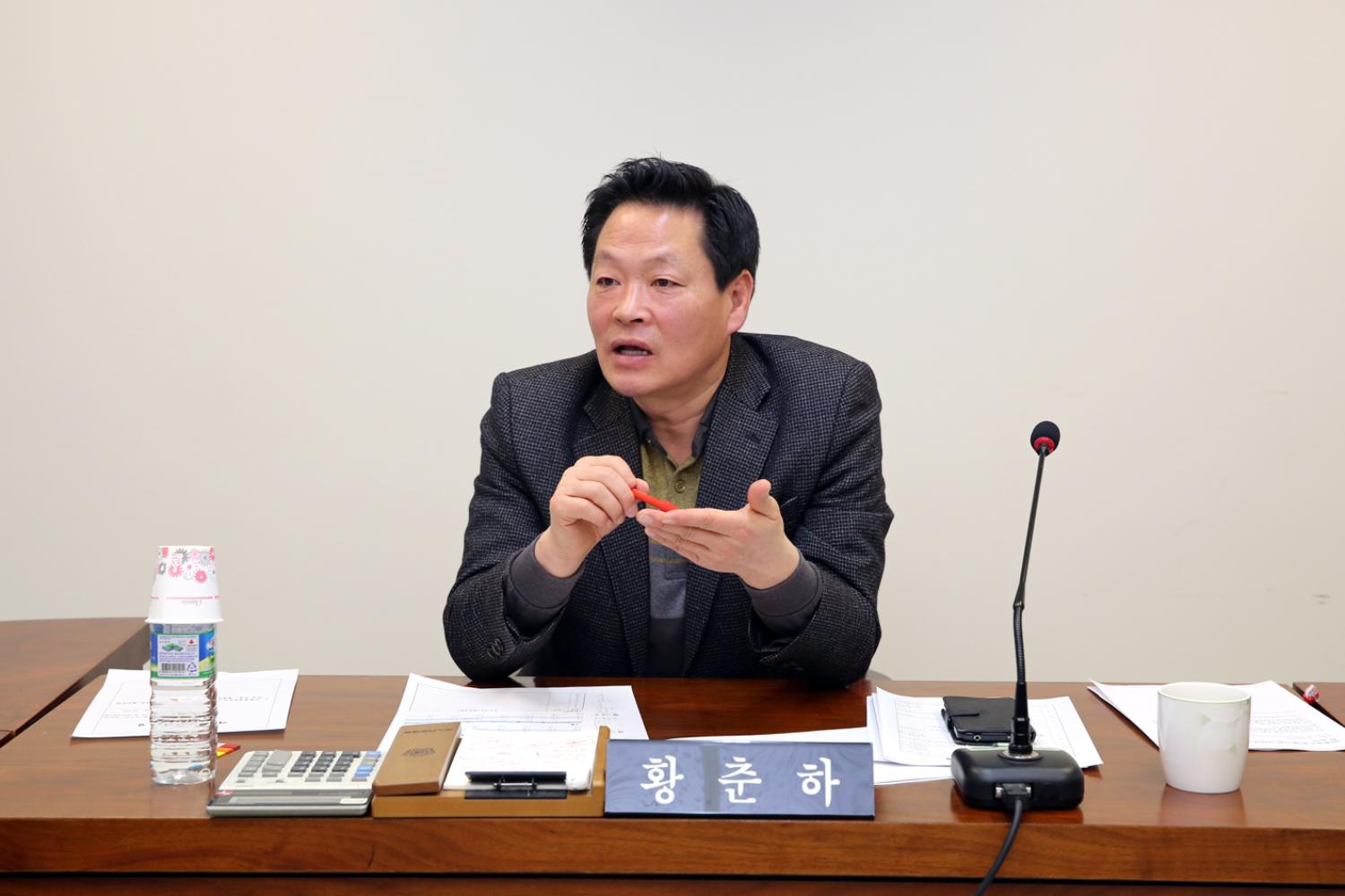 제239회 임시회 제3차 특별위원회 8