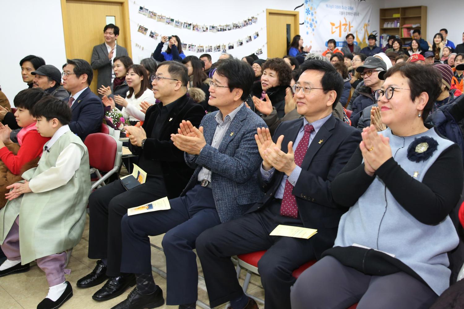 시립서대문농아인복지관 2018 설날 큰잔치 행사 12