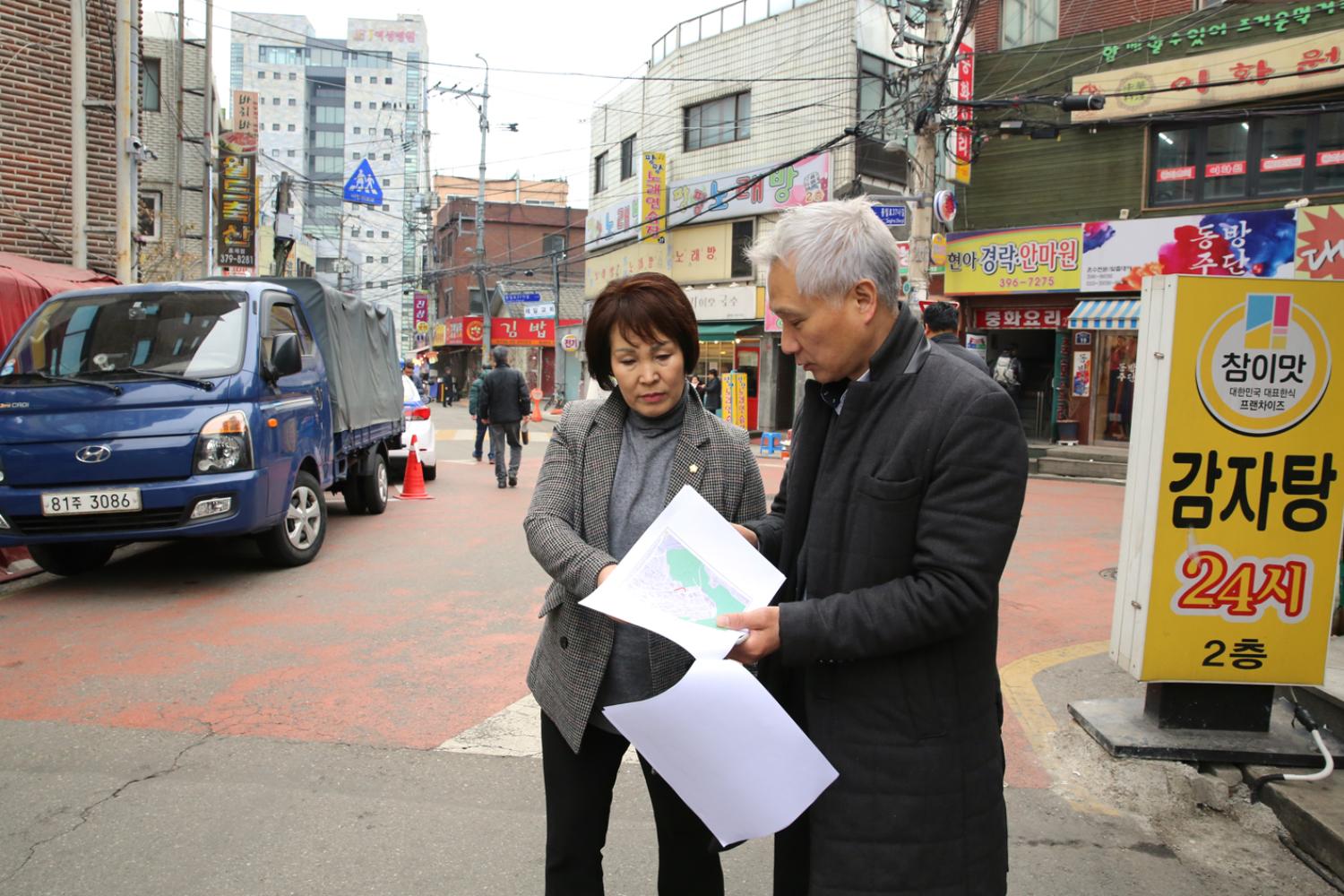 홍제1동 노후불량지역 도로정비 현장방문