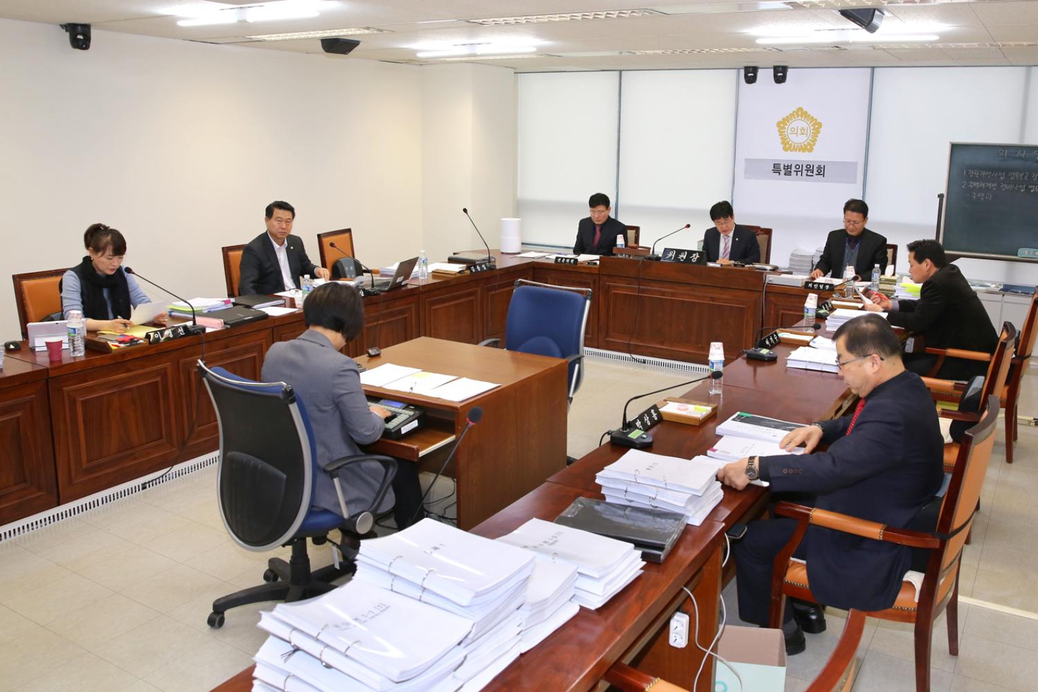 제239회 임시회 제5차 특별위원회