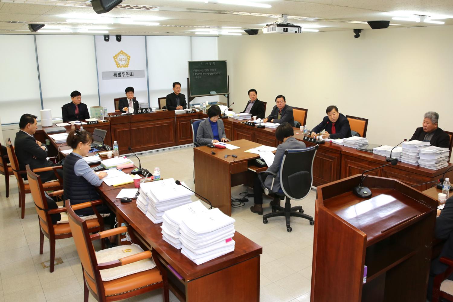 제239회 임시회 제5차 특별위원회 2
