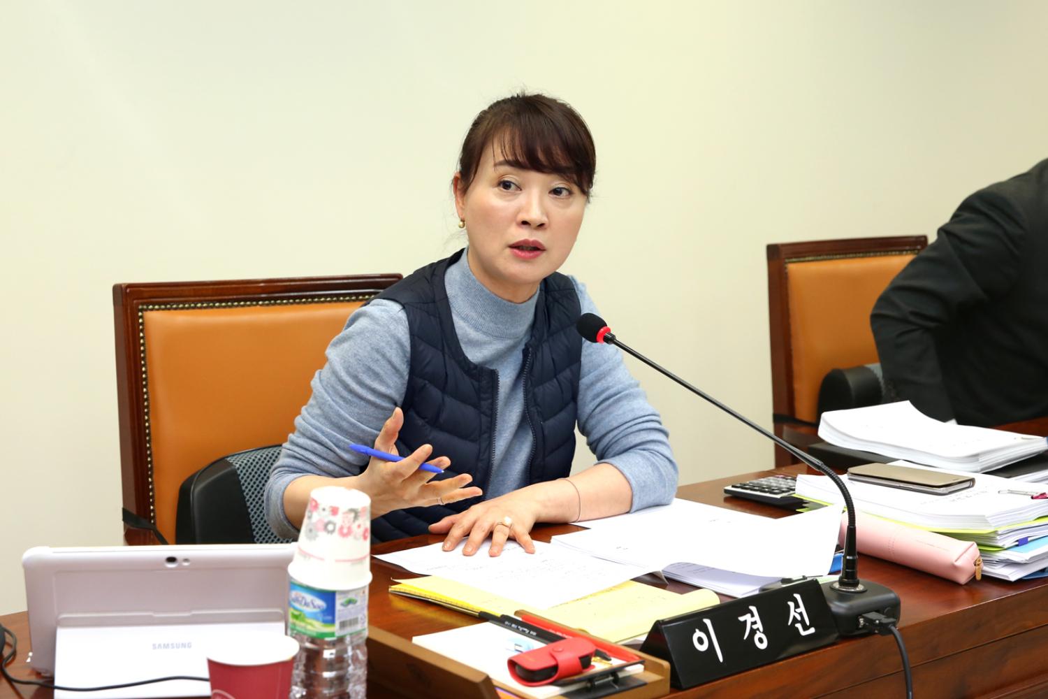 제239회 임시회 제5차 특별위원회 7