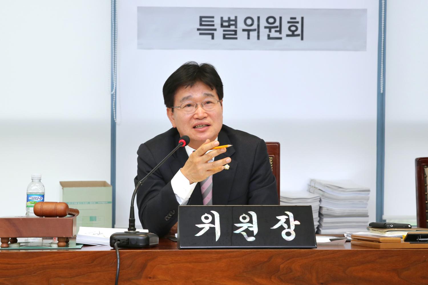 제239회 임시회 제5차 특별위원회 8