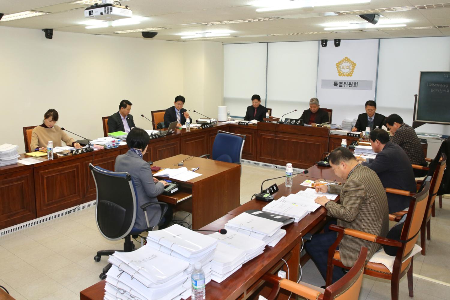 제239회 임시회 제6차 특별위원회 2