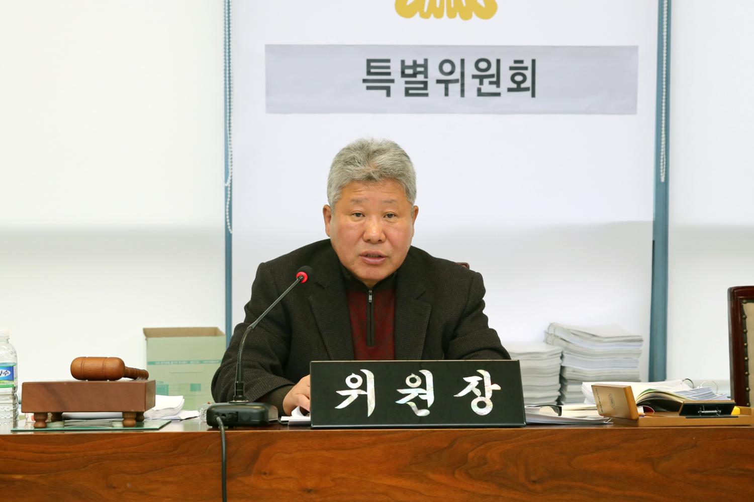 제239회 임시회 제6차 특별위원회 4