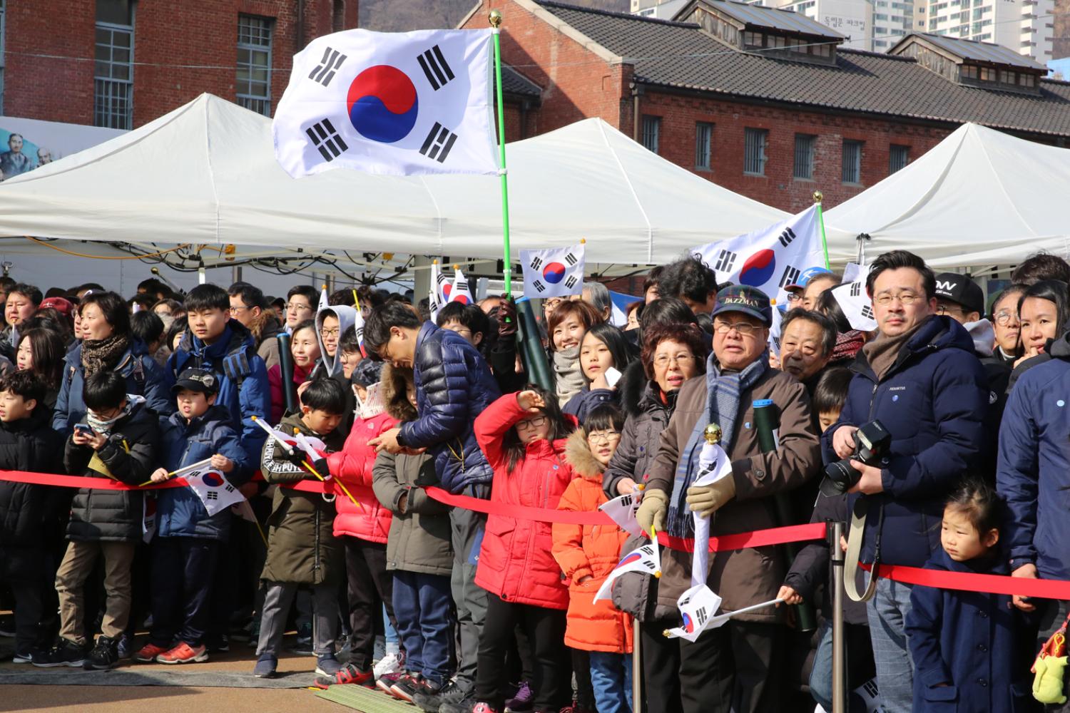 서대문형무소역사관 삼일절 행사 2