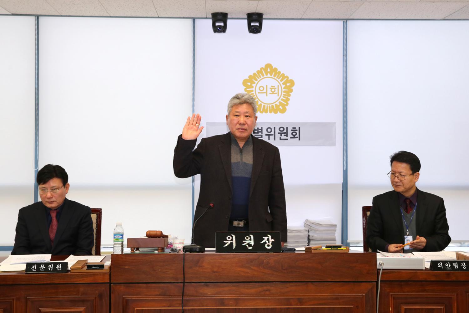 제239회 임시회 제7차 특별위원회 5