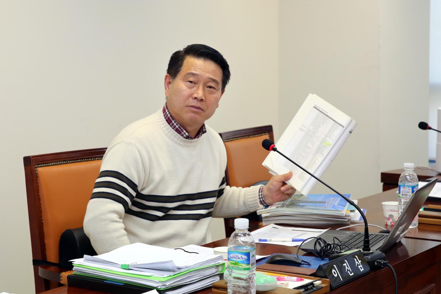 제239회 임시회 제7차 특별위원회 9