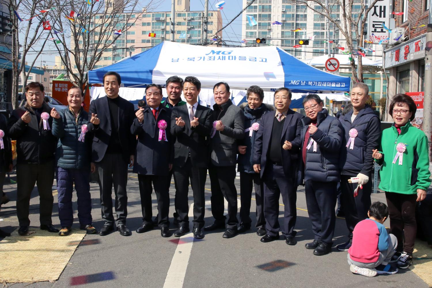 정월대보름 윳놀이한마당(북가좌동)