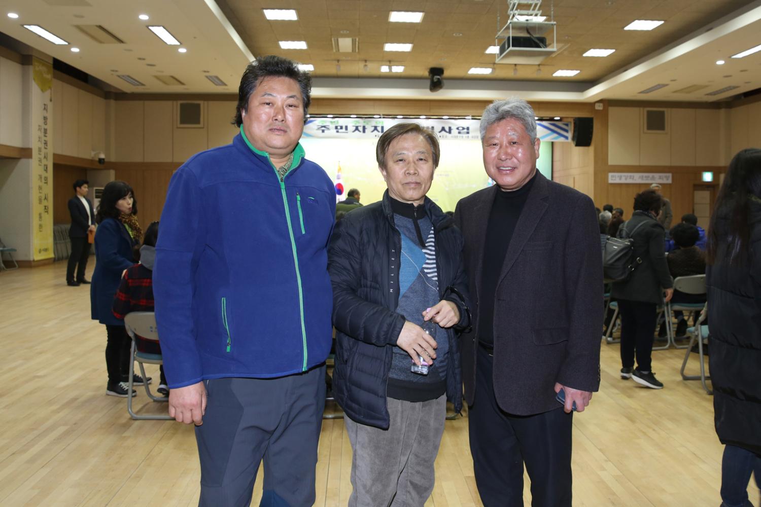 주민자치회 시범사업 설명회 5