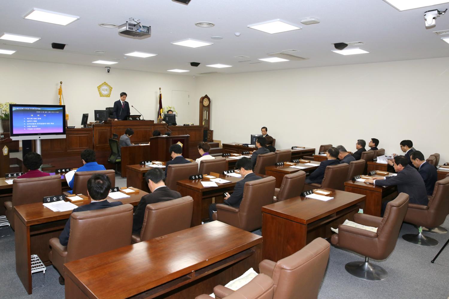 제240회 임시회 제1차 본회의