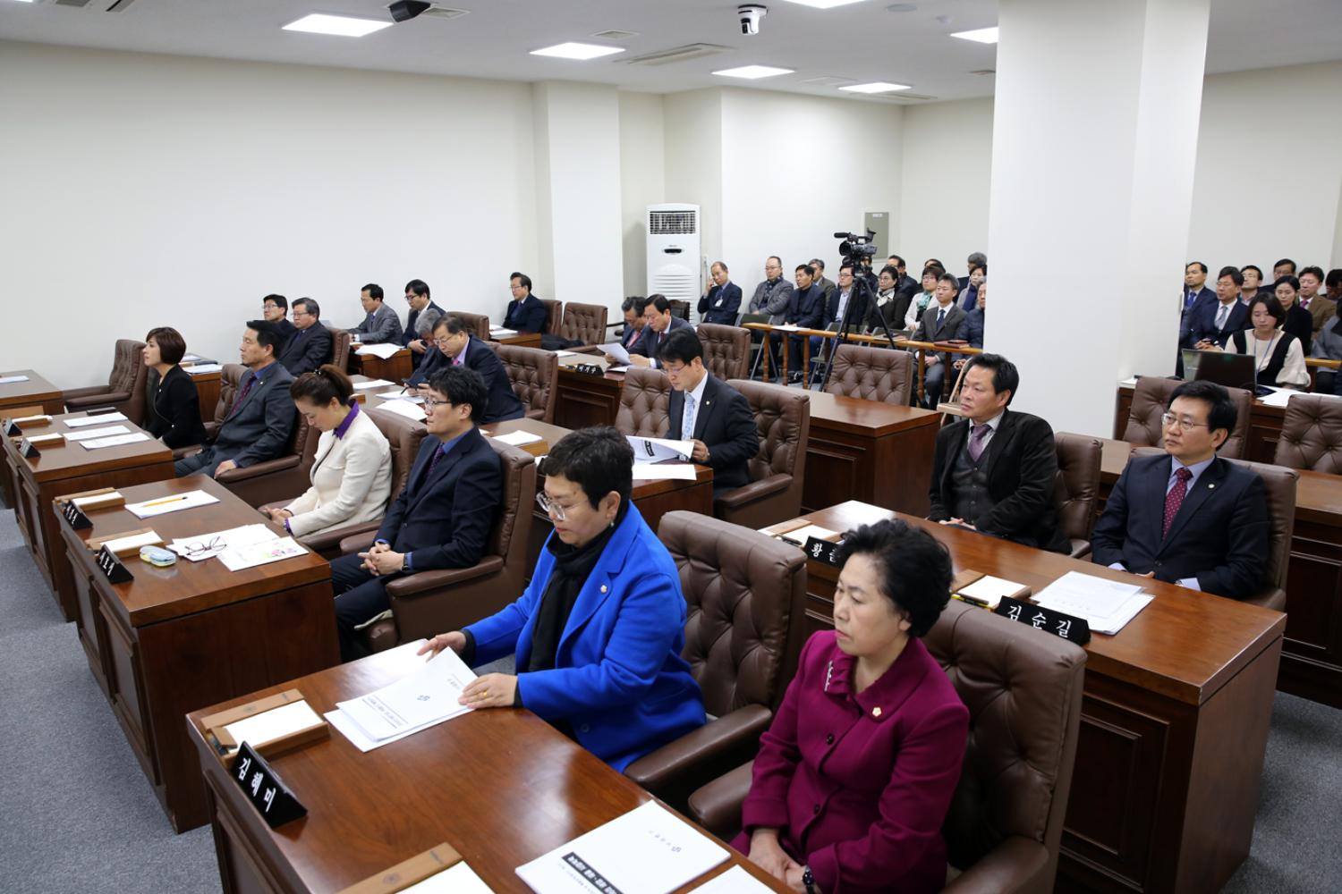 제240회 임시회 제1차 본회의 2