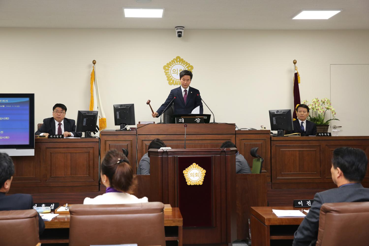 제240회 임시회 제1차 본회의 3