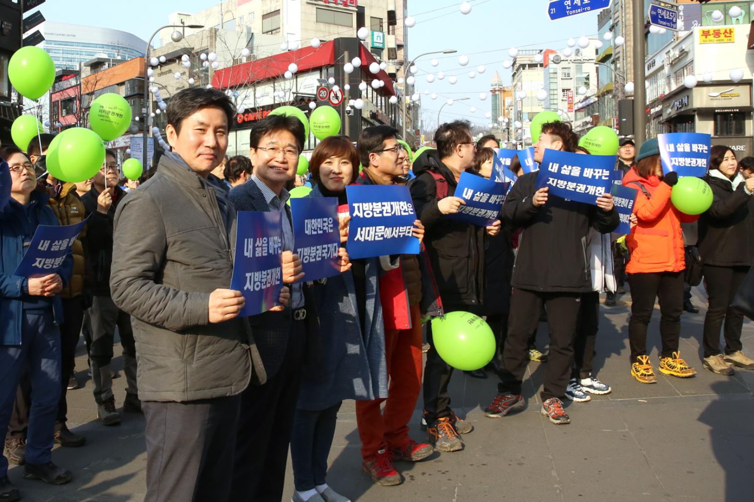 자치분권개헌 촉구 버스킹 문화제 4