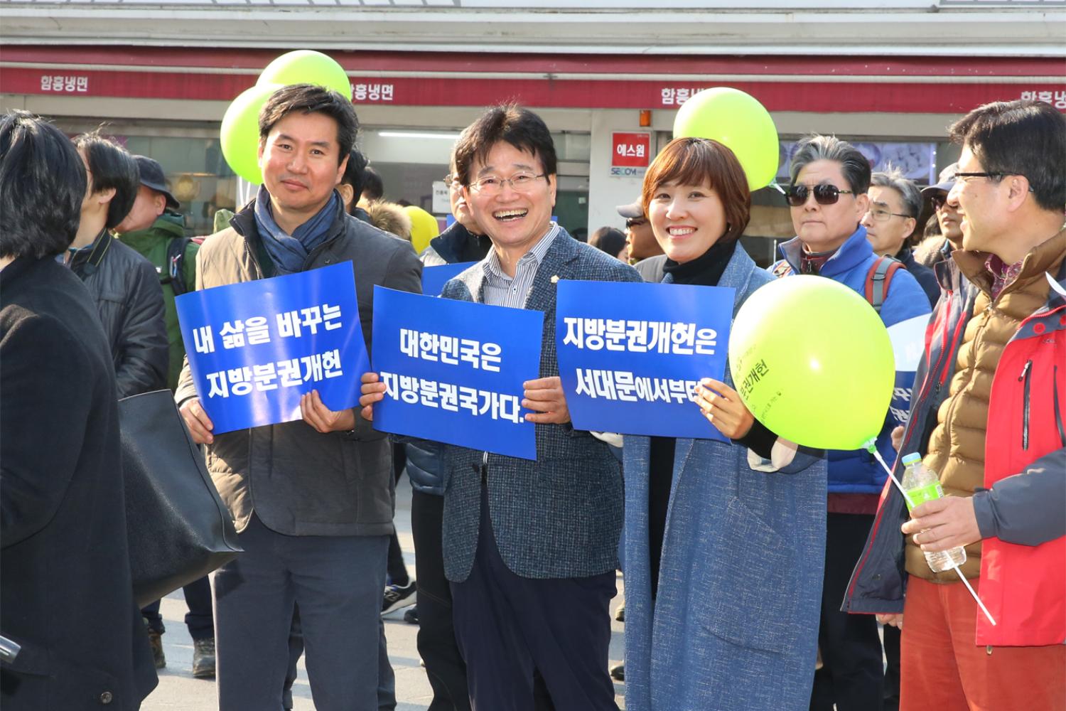 자치분권개헌 촉구 버스킹 문화제 10