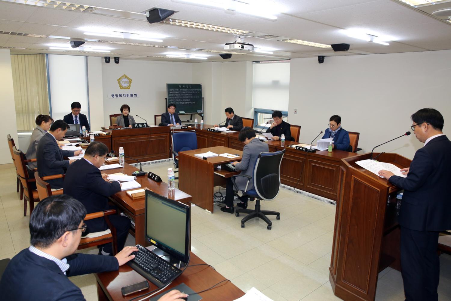 제240회 임시회 제1차 행정복지위원회
