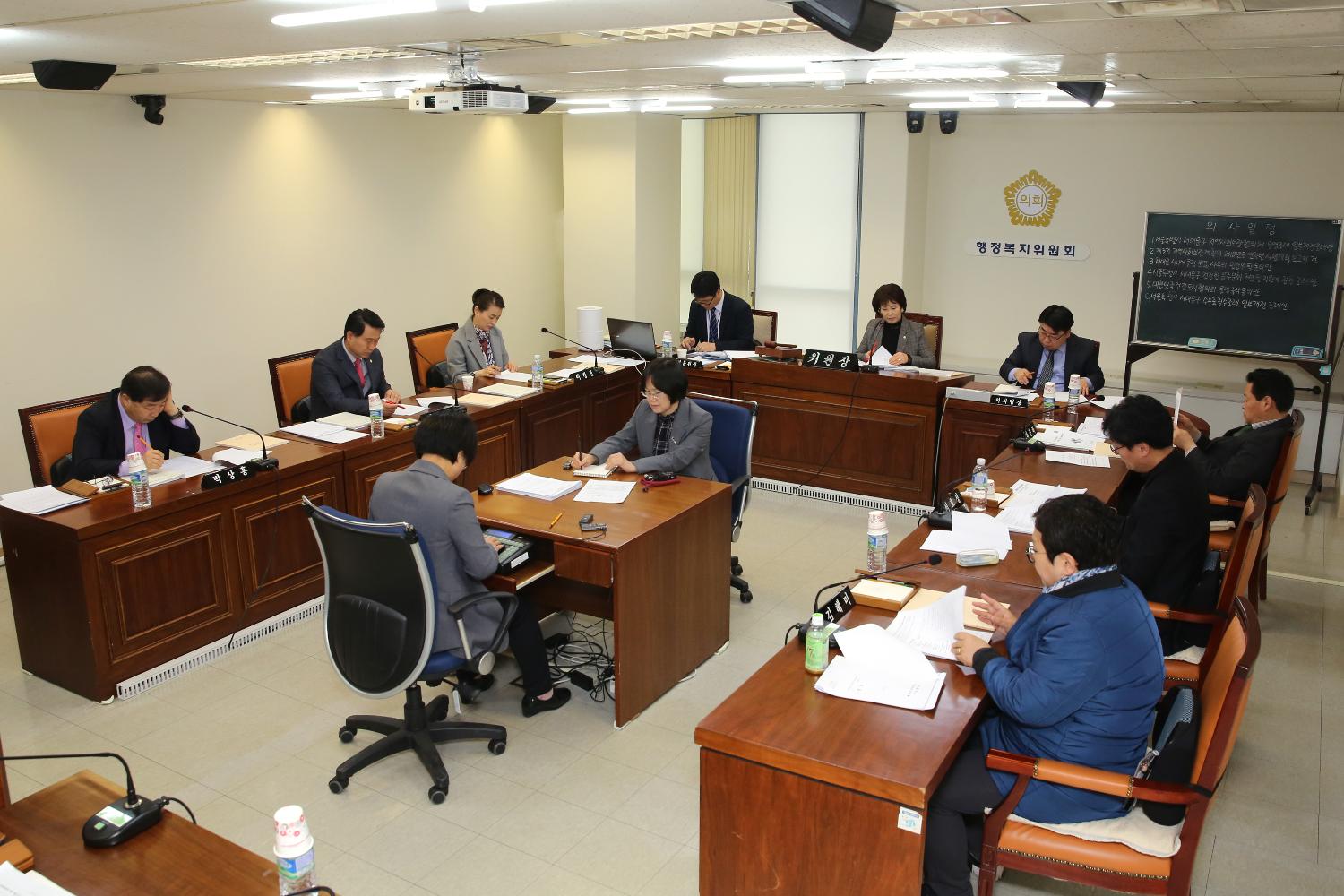 제240회 임시회 제1차 행정복지위원회 2