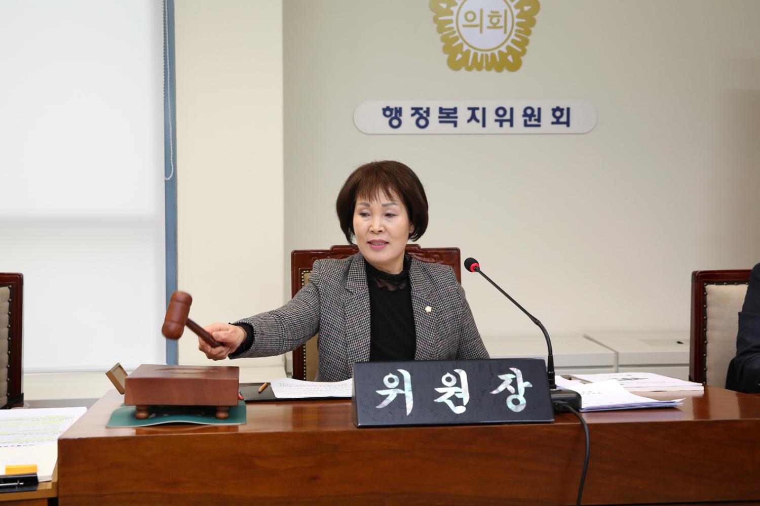 제240회 임시회 제1차 행정복지위원회 5