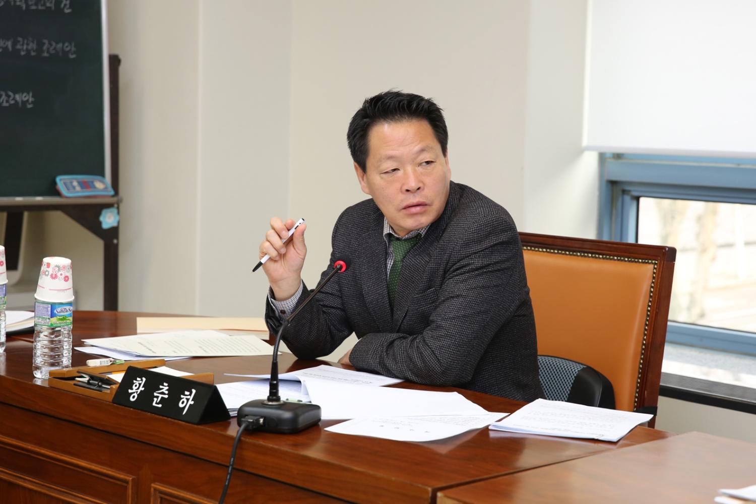 제240회 임시회 제1차 행정복지위원회 9