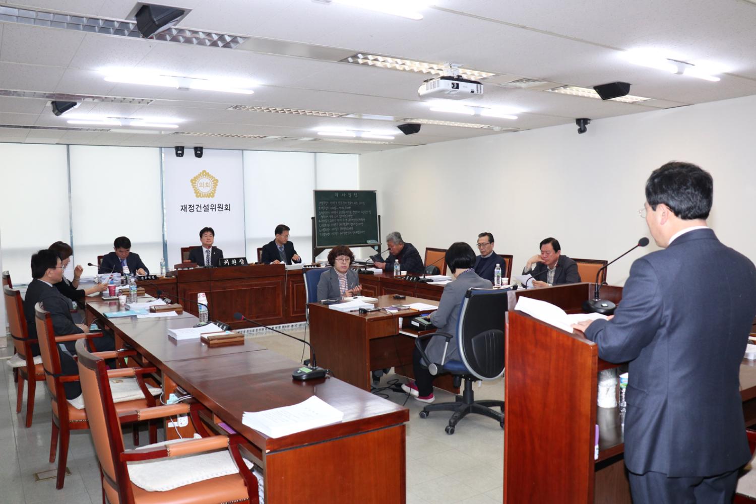 제240회 임시회 제1차 재정건설위원회