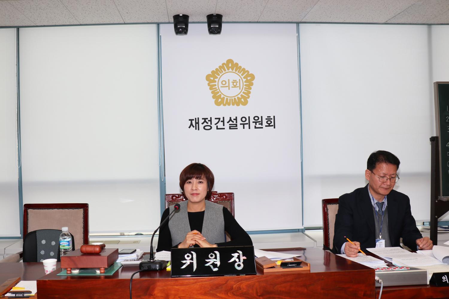 제240회 임시회 제1차 재정건설위원회 5