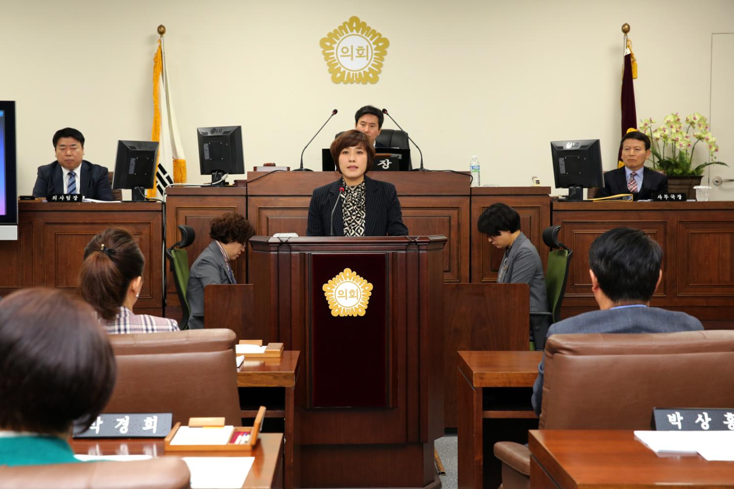 제240회 임시회 제3차 본회의 10