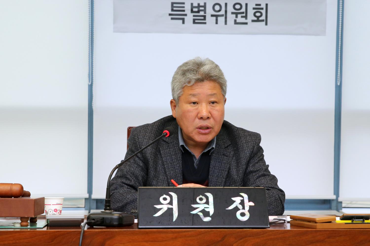 제239회 임시회 제10차 특별위원회 5