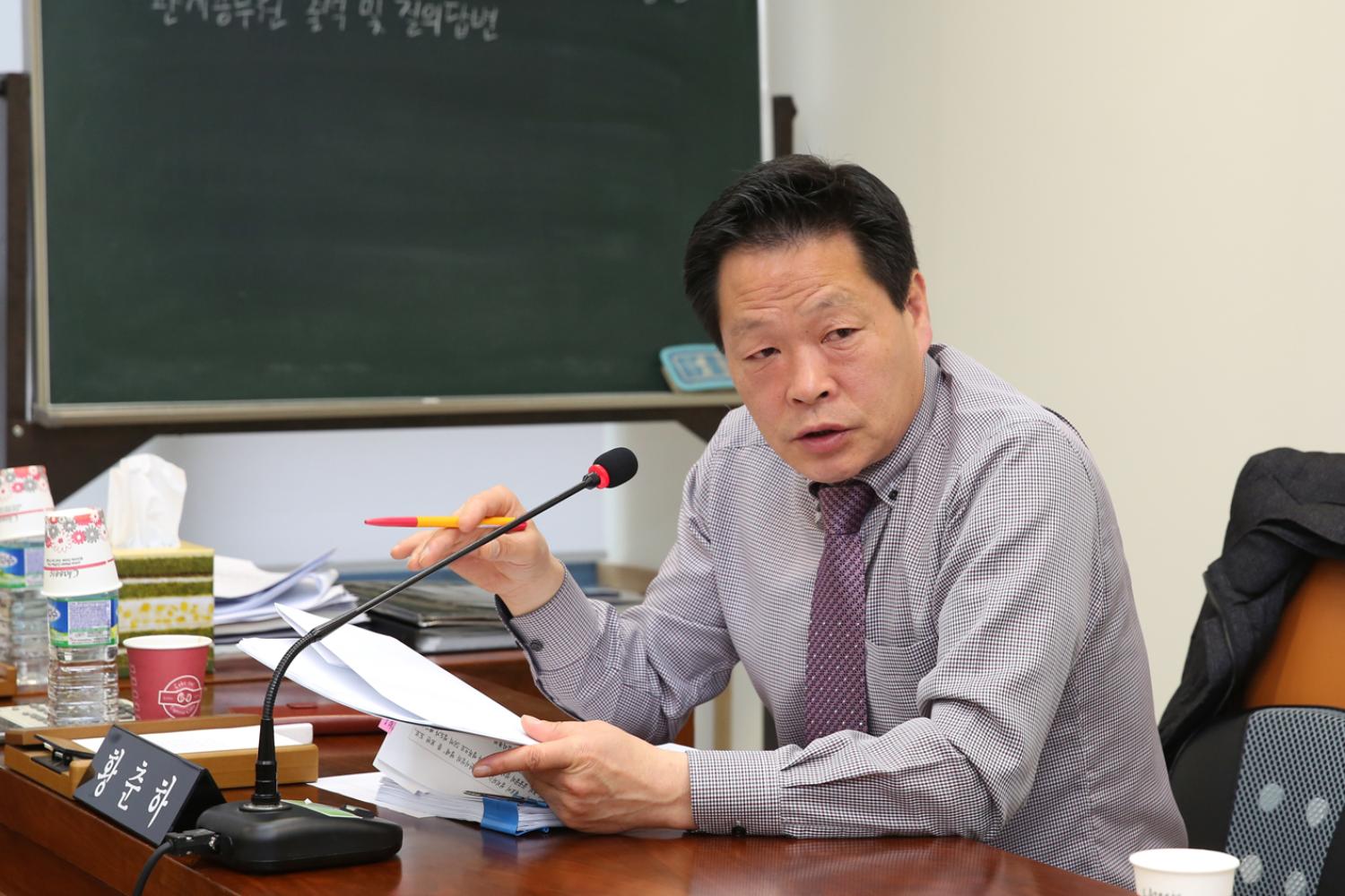 제239회 임시회 제10차 특별위원회 7