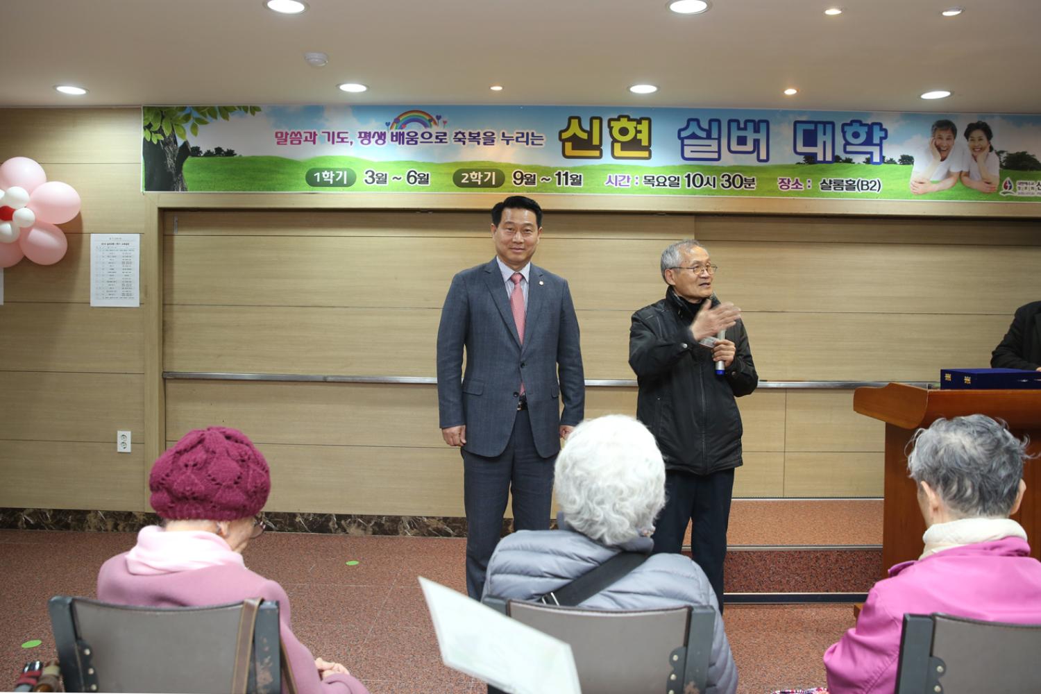 신현 실버대학 감사패 전달식 8