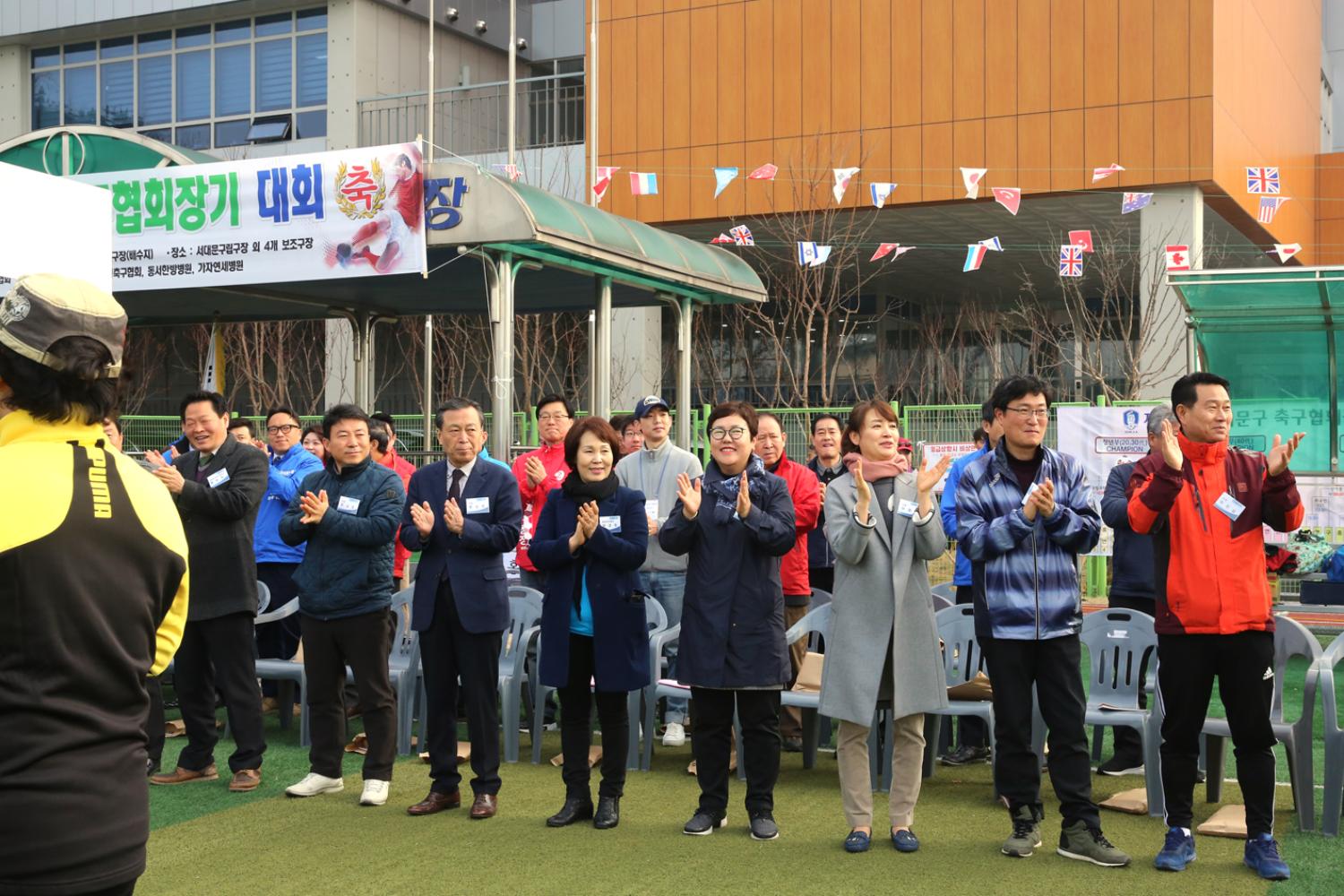 제42회 서대문구축구협회장기 대회 2