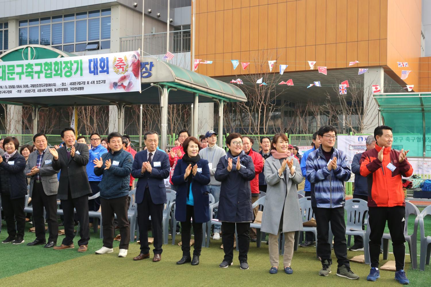 제42회 서대문구축구협회장기 대회 3