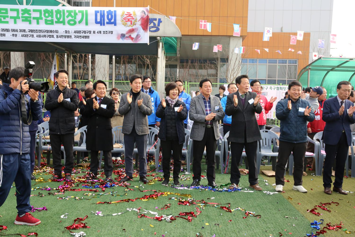 제42회 서대문구축구협회장기 대회 5