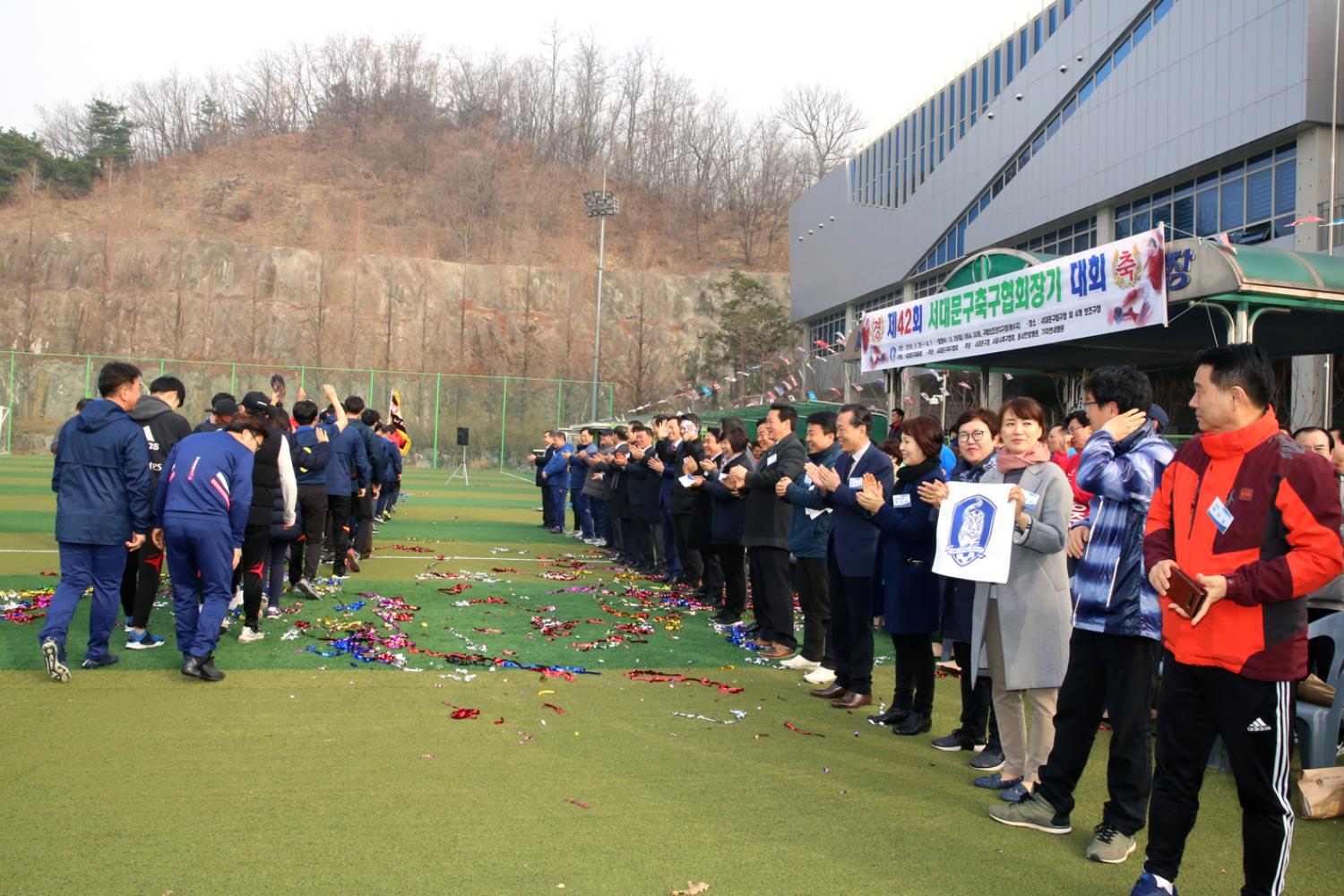 제42회 서대문구축구협회장기 대회 7