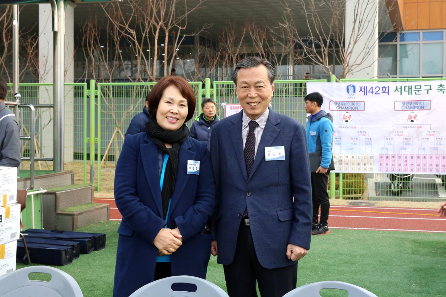 제42회 서대문구축구협회장기 대회 10