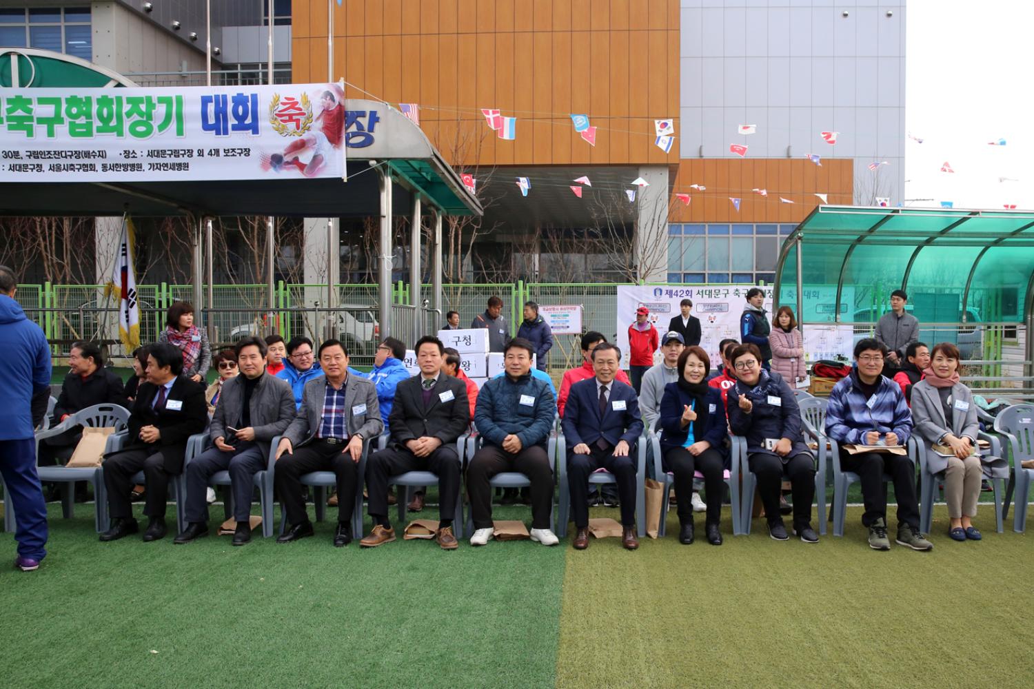 제42회 서대문구축구협회장기 대회 11