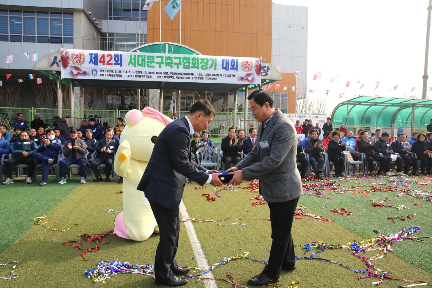 제42회 서대문구축구협회장기 대회 14