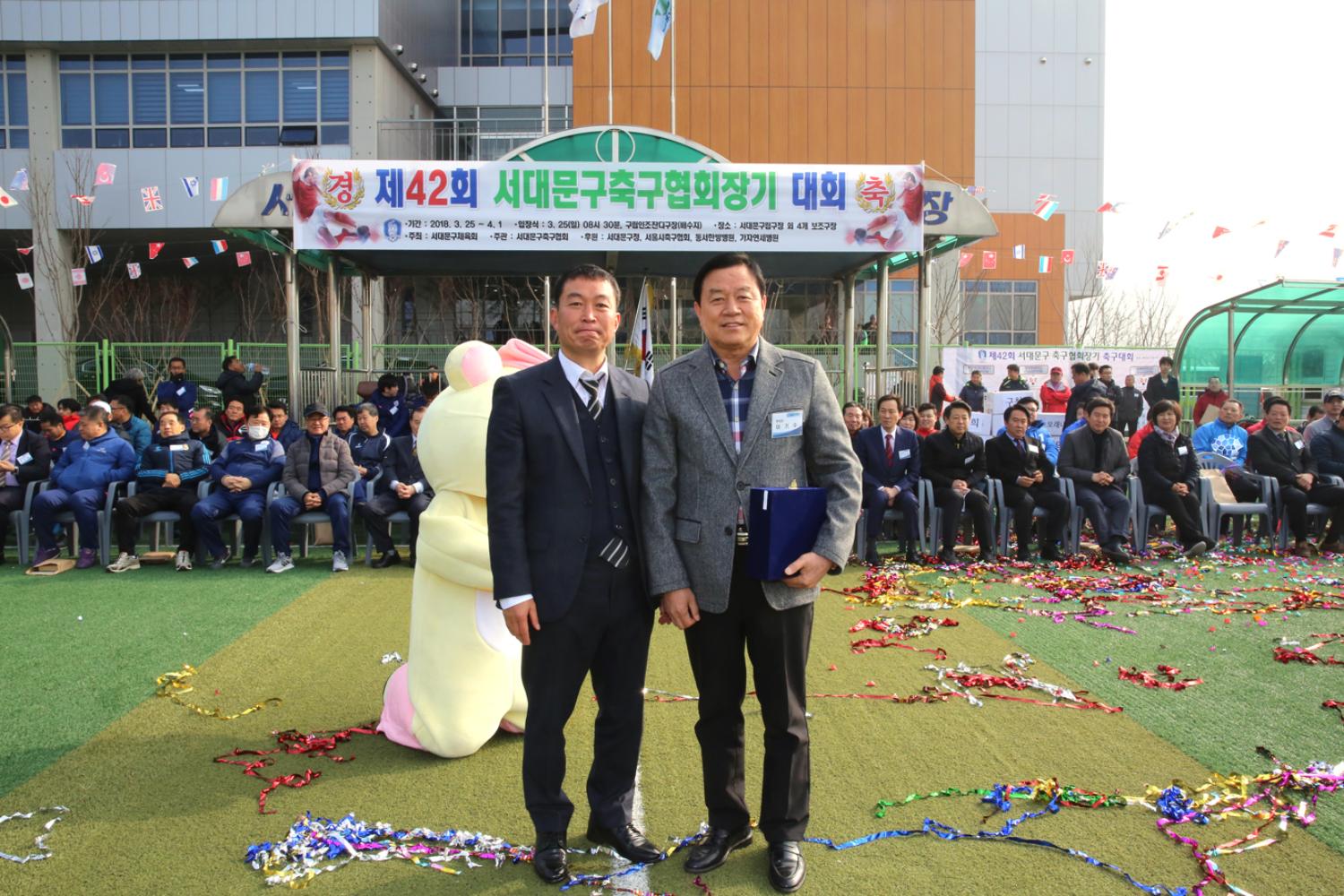 제42회 서대문구축구협회장기 대회 15