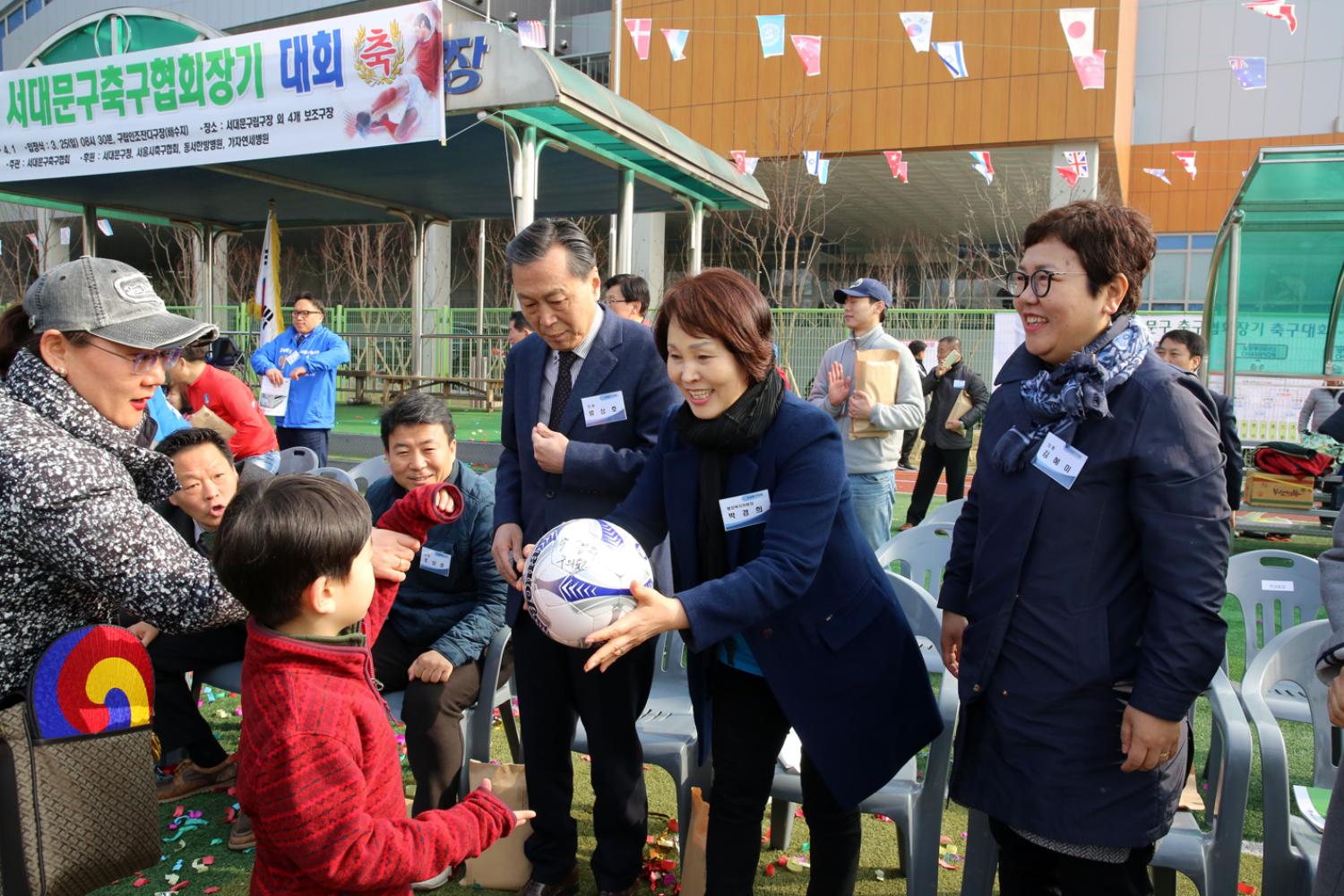 제42회 서대문구축구협회장기 대회 21